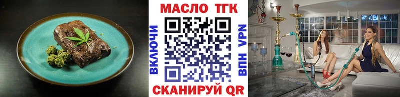 сайты даркнета официальный сайт купить наркоту Сибай Canna-Cookies марихуана