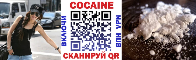 COCAIN Колумбийский  ссылка на мегу как войти  Сибай 