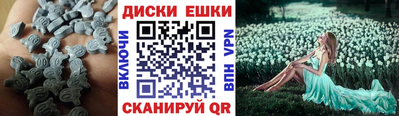 где найти   Сибай  Экстази mix 