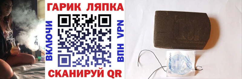 даркнет телеграм  Сибай  ГАШИШ hashish  наркошоп 