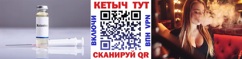 КЕТАМИН VHQ где продают наркотики Сибай