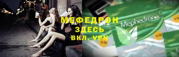 эйфоретик Беломорск