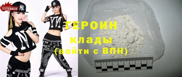 бутират Белокуриха