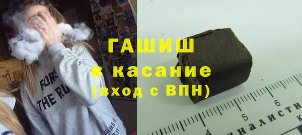 эйфоретик Беломорск