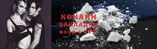 мяу мяу кристалл Пересвет