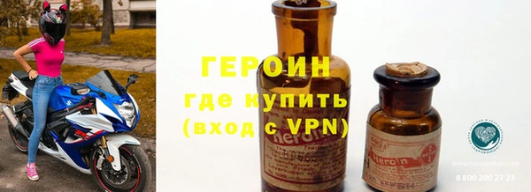 эйфоретик Беломорск