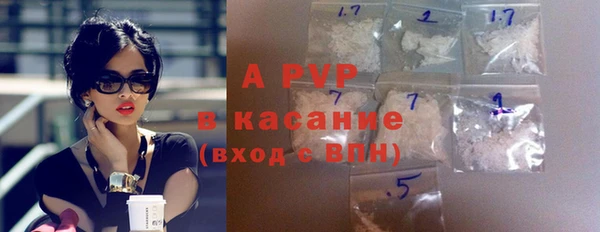 спиды Белоозёрский