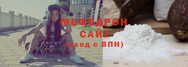 бутират Белокуриха
