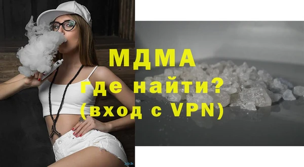 эйфоретик Беломорск