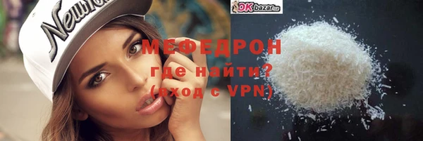 эйфоретик Беломорск