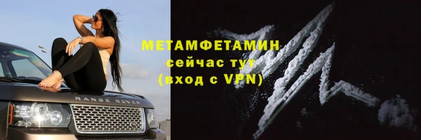 мяу мяу кристалл Пересвет