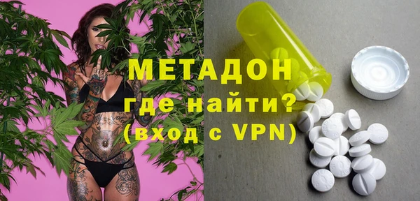 эйфоретик Беломорск