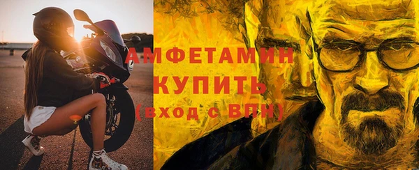 эйфоретик Беломорск