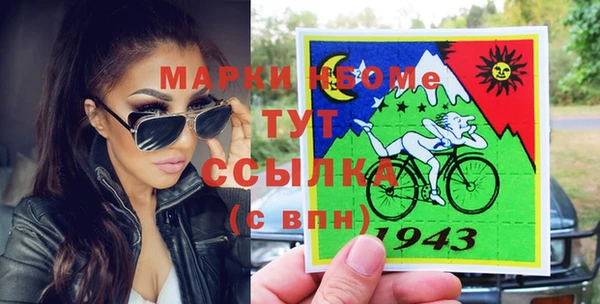 бутират Белокуриха