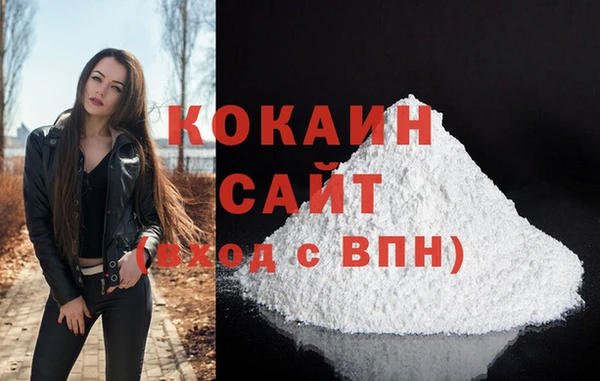 бутират Белокуриха