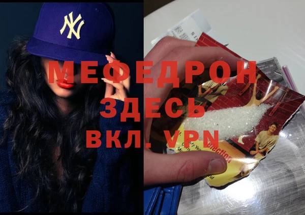 бутират Белокуриха