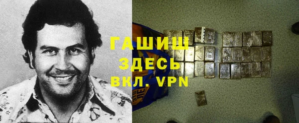 спиды Белоозёрский