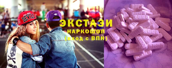 бутират Белокуриха