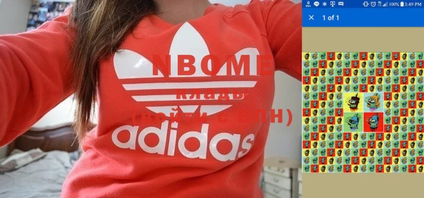 бутират Белокуриха