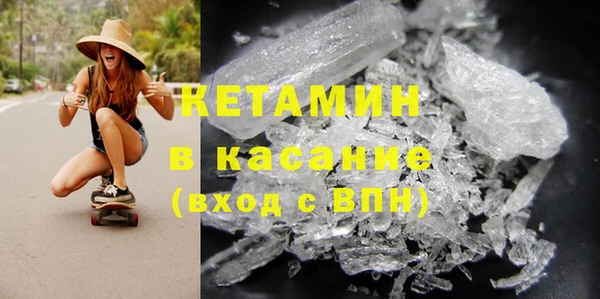 бутират Белокуриха