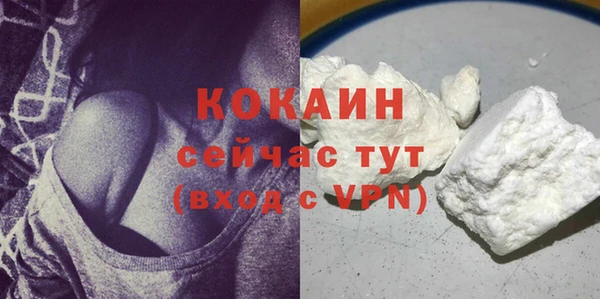 спиды Белоозёрский