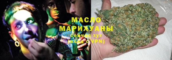 бутират Белокуриха