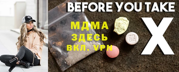 спиды Белоозёрский