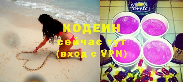 бутират Белокуриха