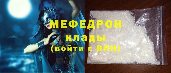 эйфоретик Беломорск