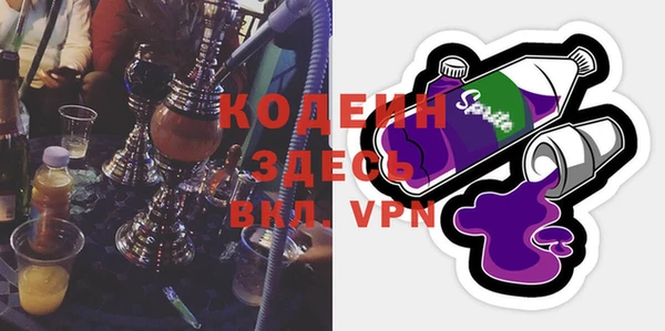 эйфоретик Беломорск