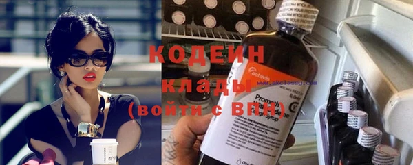 бутират Белокуриха