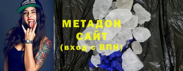 эйфоретик Беломорск