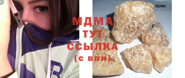 бутират Белокуриха