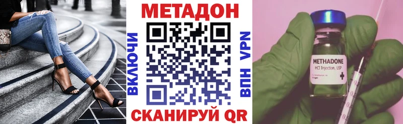 наркота Сибай ссылка на мегу зеркало МЕТАДОН кристалл