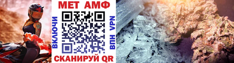 Первитин Декстрометамфетамин 99.9%  Сибай 