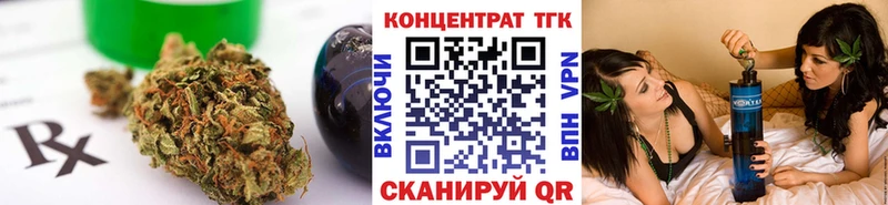 ТГК концентрат  где купить наркотик  Сибай 