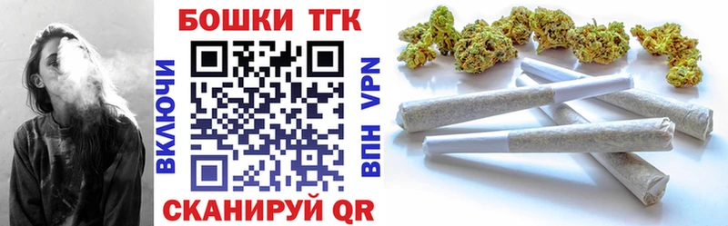 где продают   Сибай  Канабис сатива 